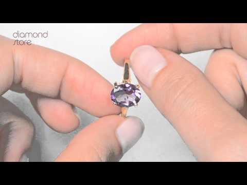 Amethyst 2.25ct 9K Gold Ring